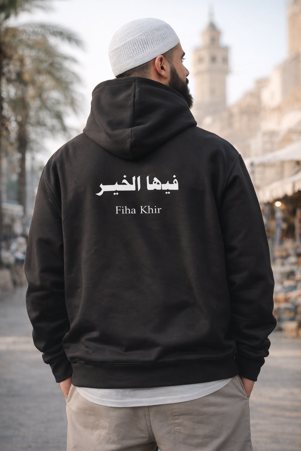 Oversized fiha khir hoodie