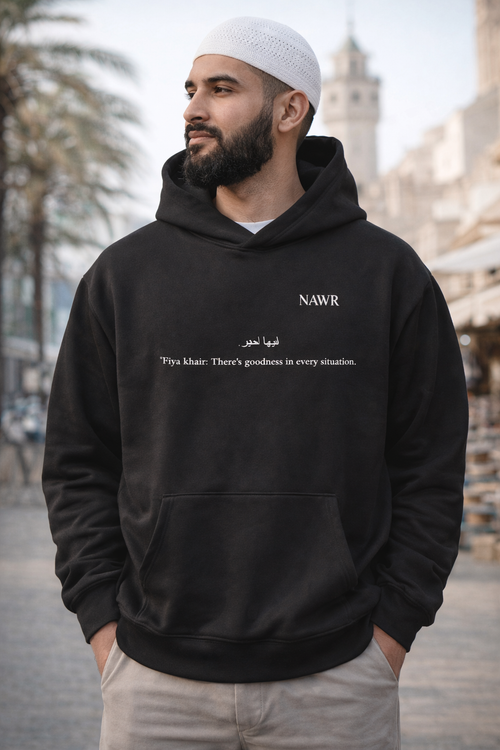 Oversized fiha khir hoodie